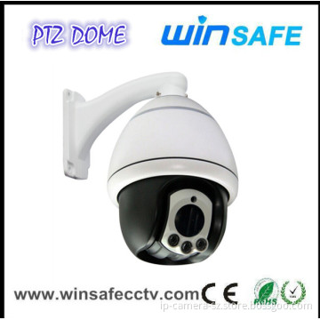 Mini Indoor IR PTZ High Speed Dome Camera